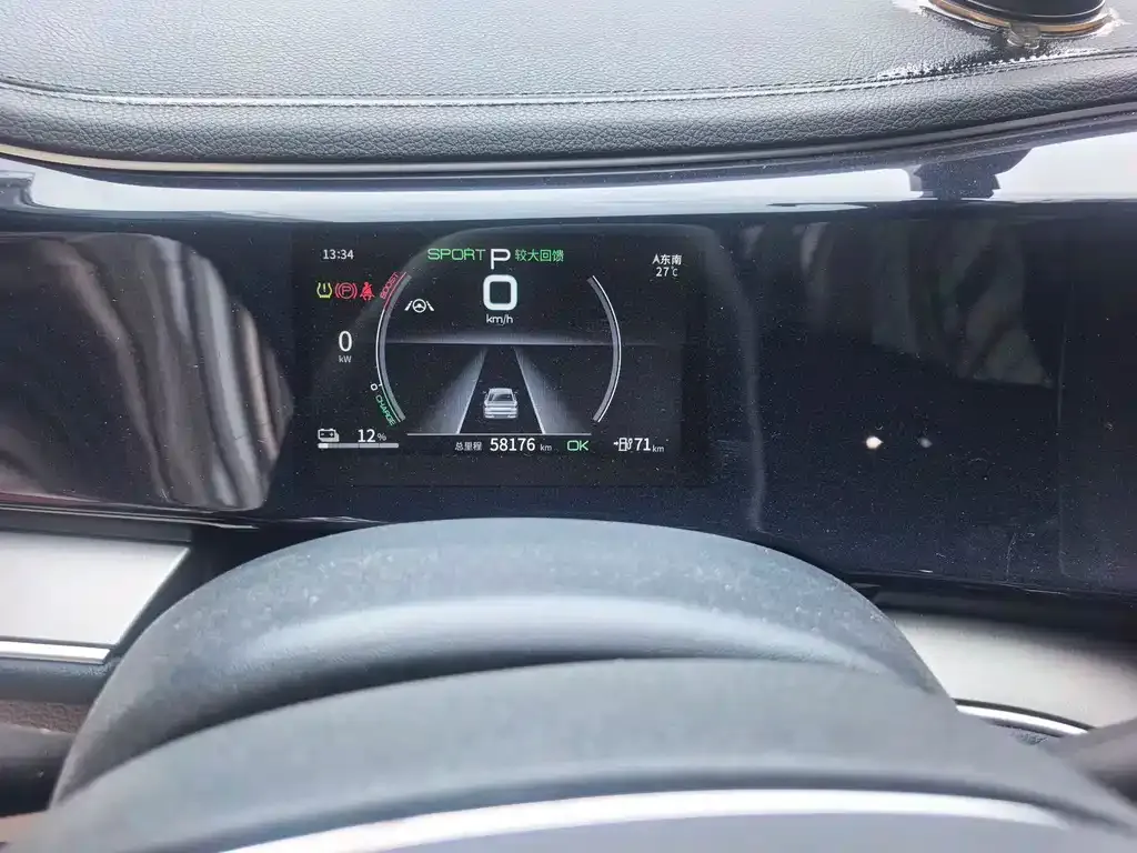 BYD Qin PLUS 2022 из CN, фото 10