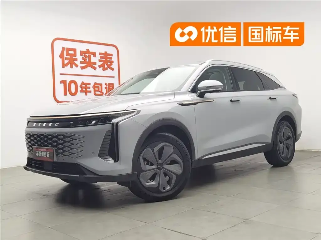 Exeed Yaoguang
