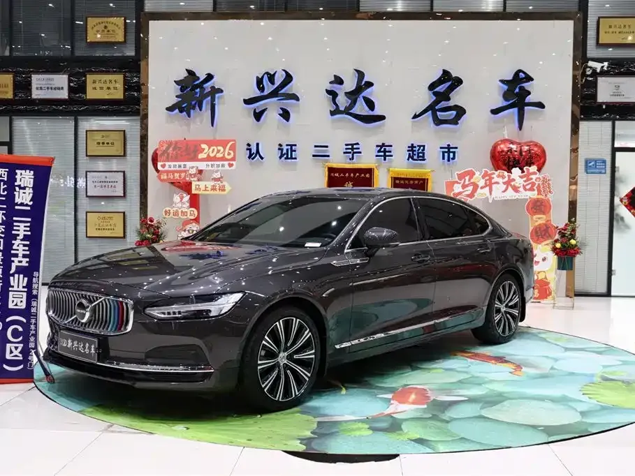 Volvo S90 — фото 1