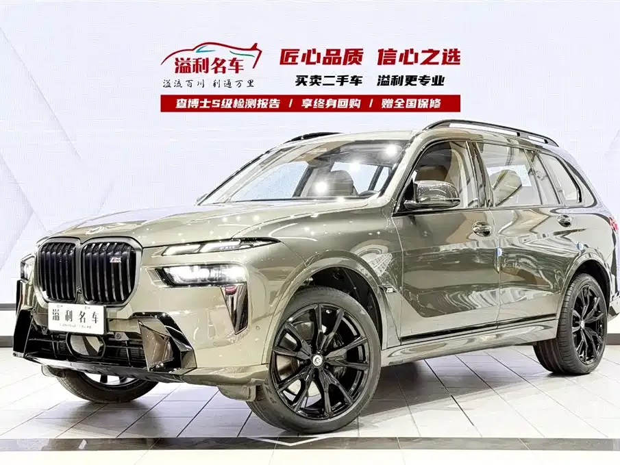 BMW X7 M60i