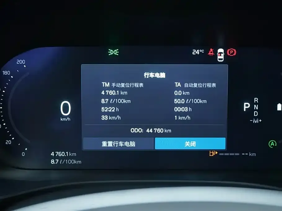Volvo XC60 2024 из CN, фото 6
