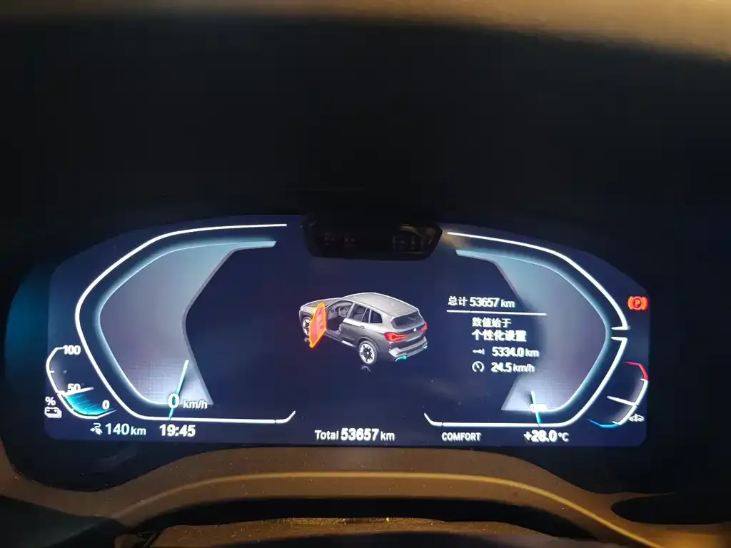 BMW iX3 2023 из CN, фото 8