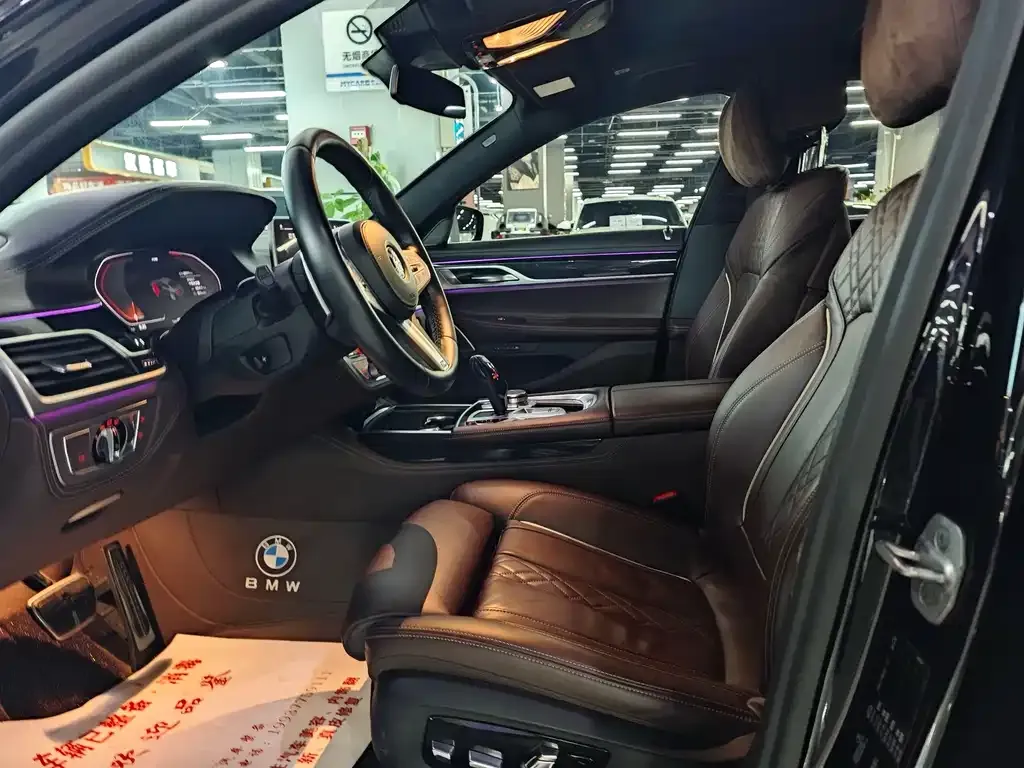 BMW 7 Series 2021 из CN, фото 9