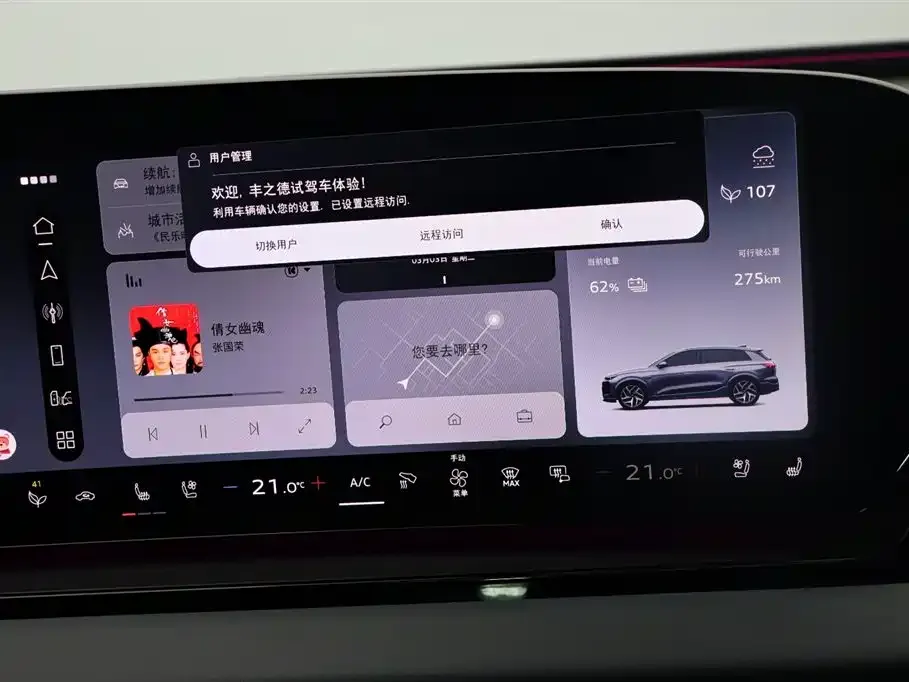 Audi Q6L e-tron 2025 из CN, фото 3