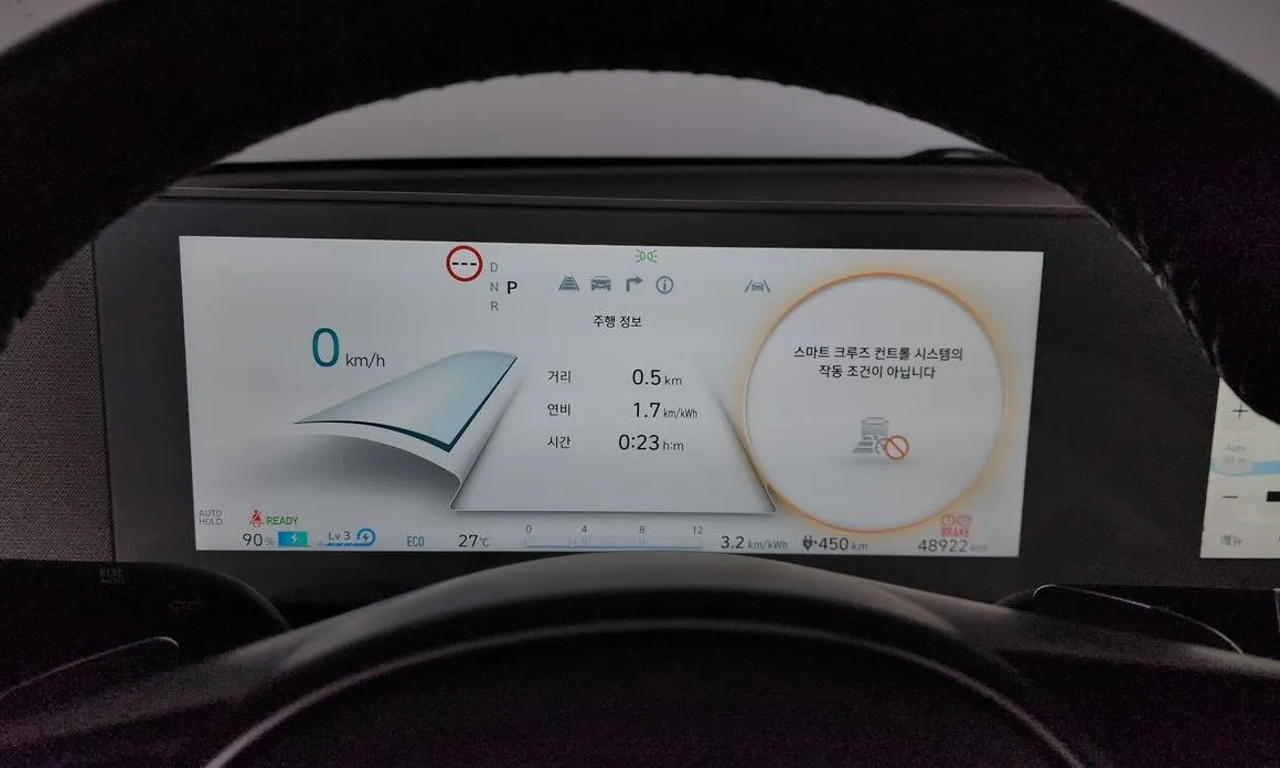 Hyundai Ioniq5 — фото 9