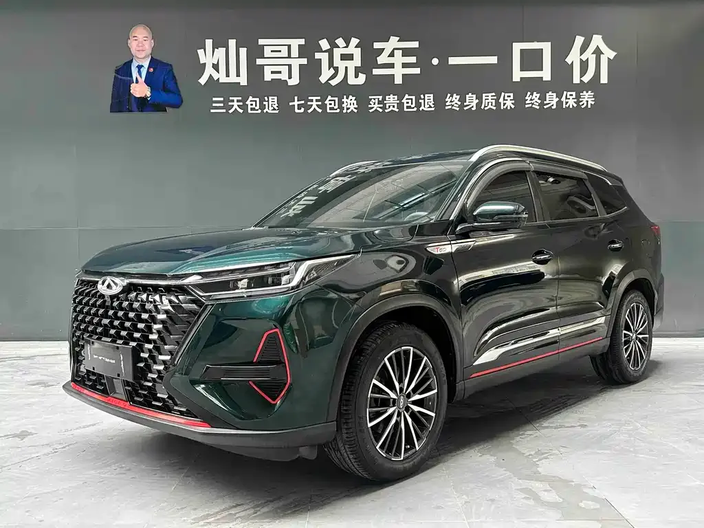Chery Tiggo 8 PRO — фото 1
