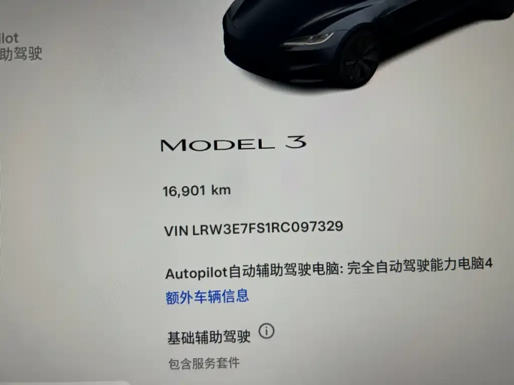 Tesla Model 3 — фото 2