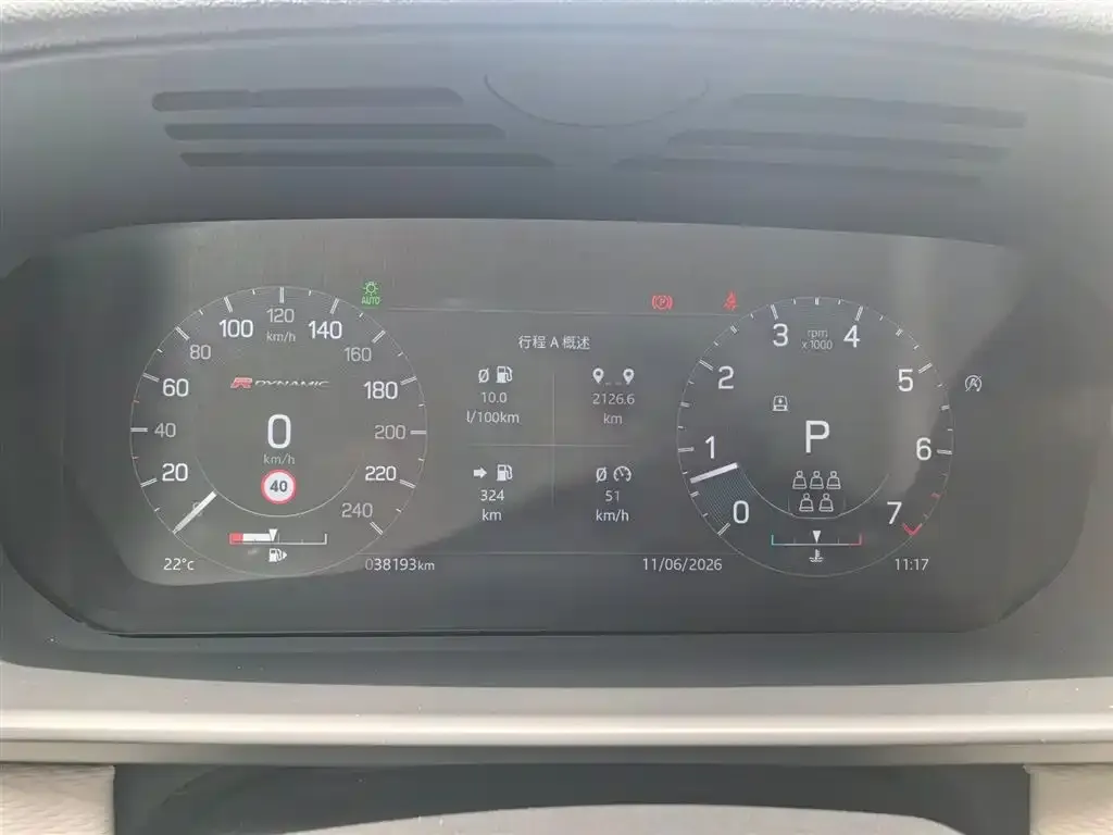 Land Rover Discovery 2021 из CN, фото 2