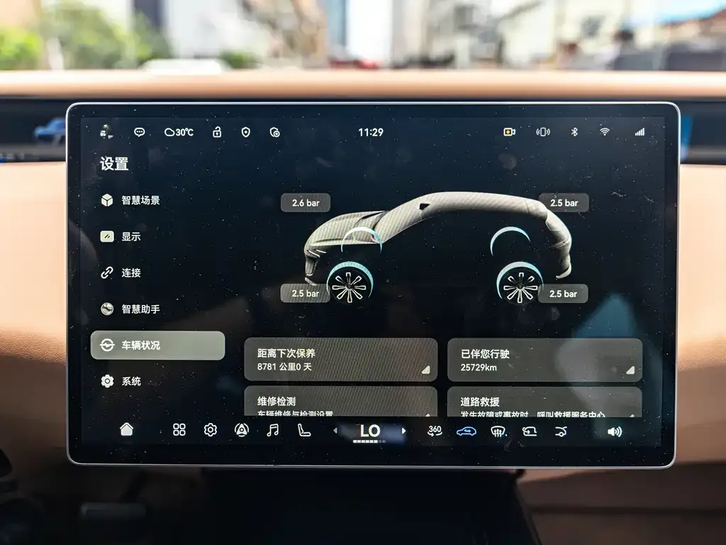 Avatr 07 2024 из CN, фото 6