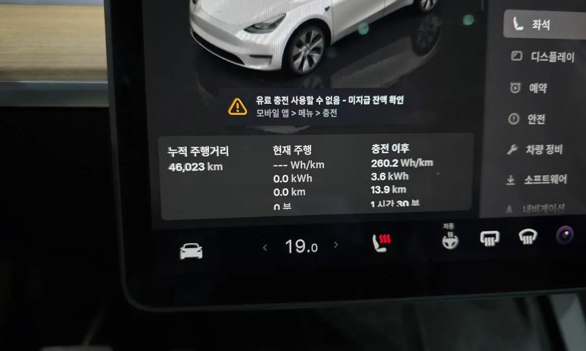 Tesla Model Y 2023 из KR, фото 3