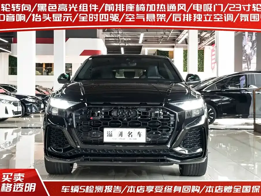 Audi RS Q8 2022 из CN, фото 2