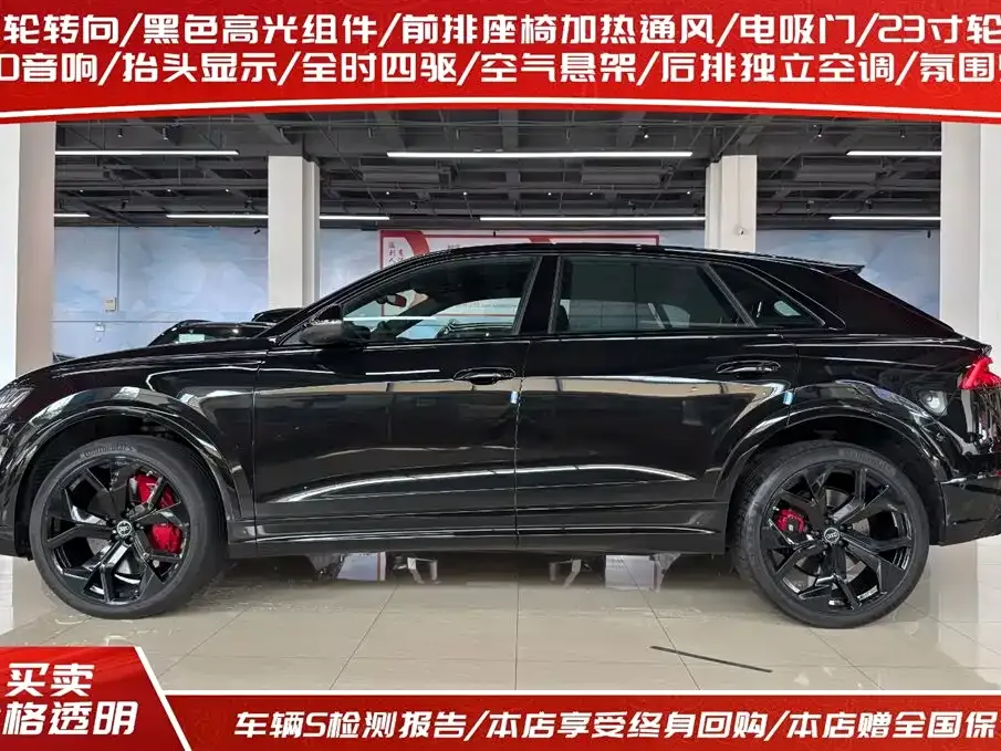 Audi RS Q8 2022 из CN, фото 5