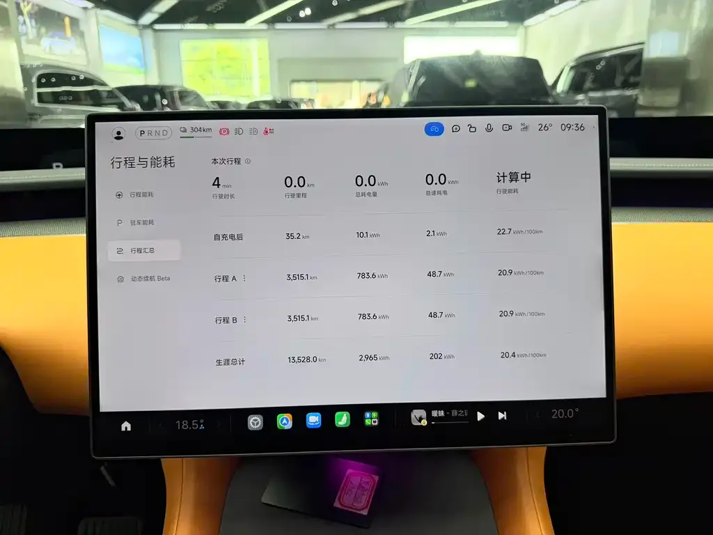 Xiaomi YU7 — фото 3