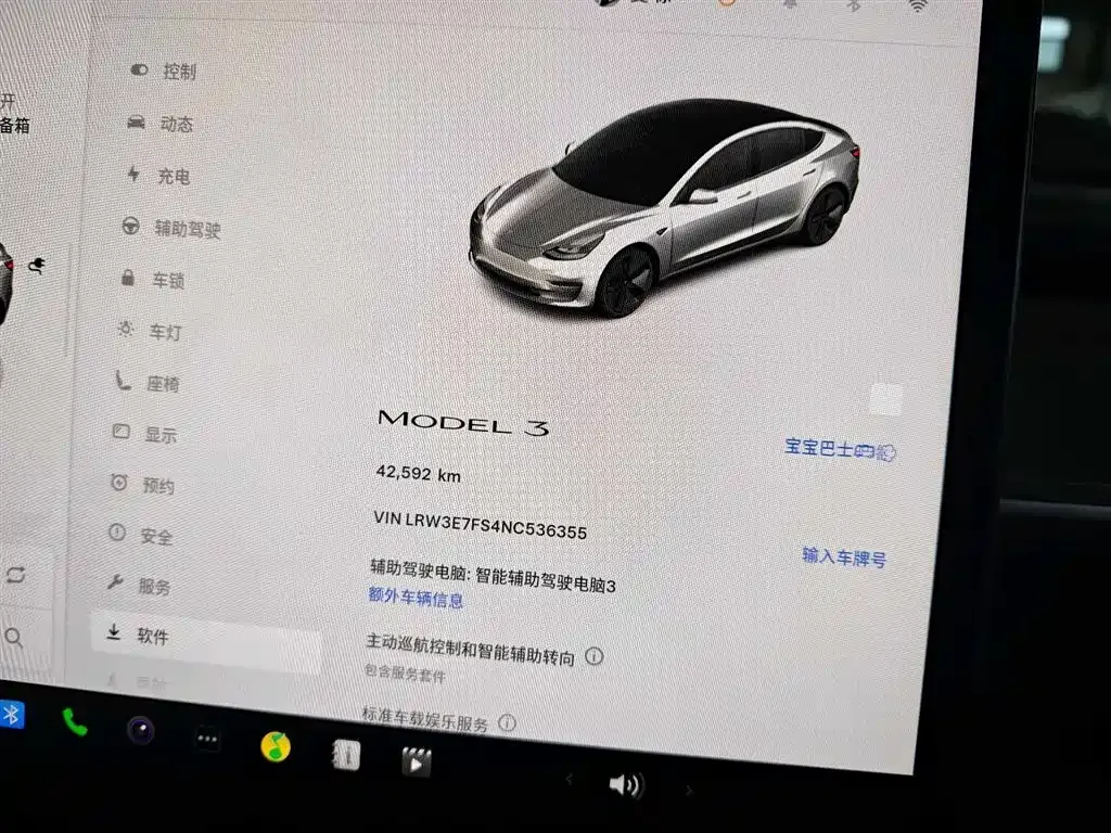 Tesla Model 3 — фото 6