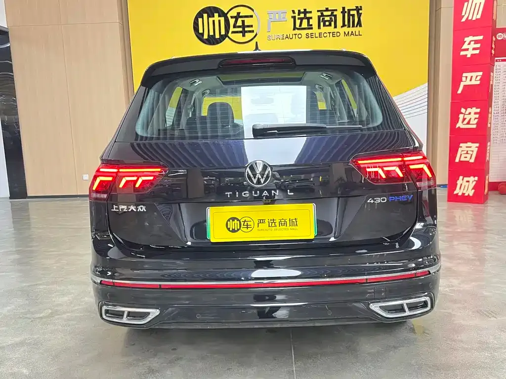 Volkswagen 途观L插电混动 — фото 9
