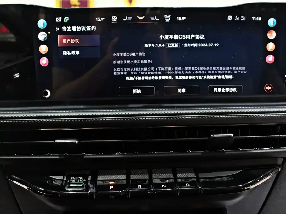 Lincoln Corsair 2023 из CN, фото 9