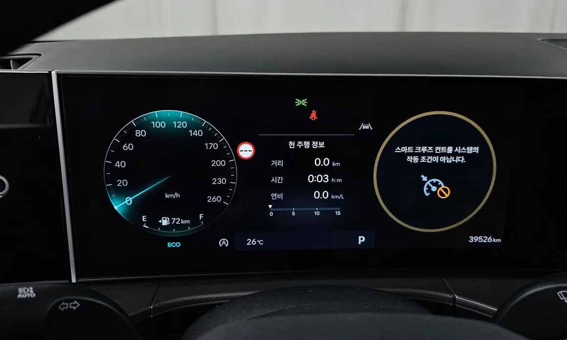 Hyundai Santafe 2024 из KR, фото 2