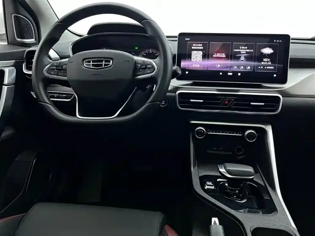 Geely Binyue — фото 10