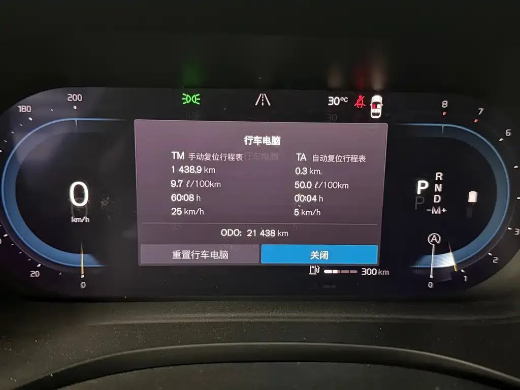 Volvo XC60 2024 из CN, фото 3