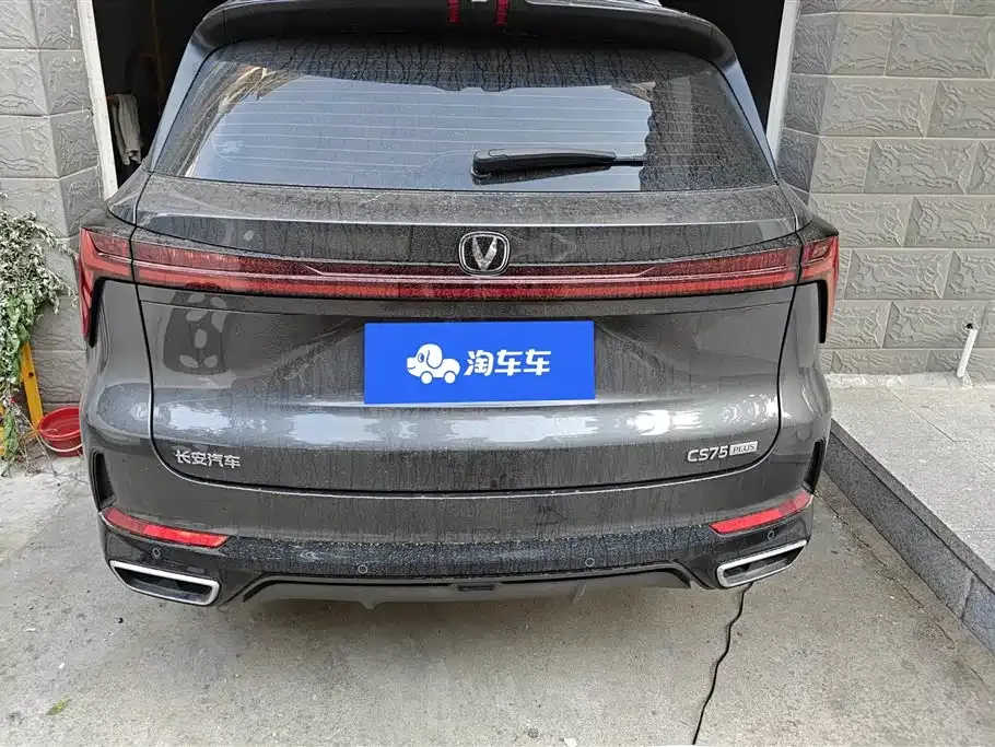 Changan CS75PLUS — фото 10