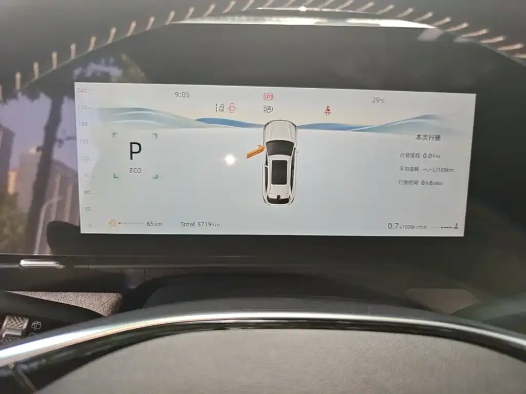 Changan CS75PLUS — фото 2