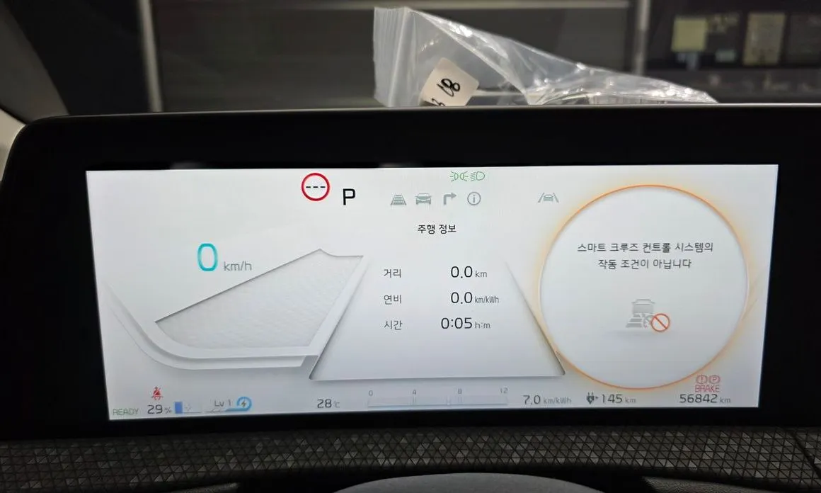 Kia EV6 2023 из KR, фото 5