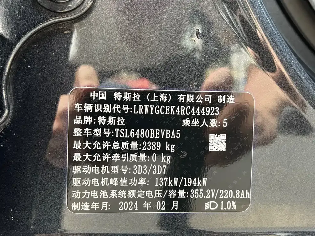 Tesla Model Y — фото 9