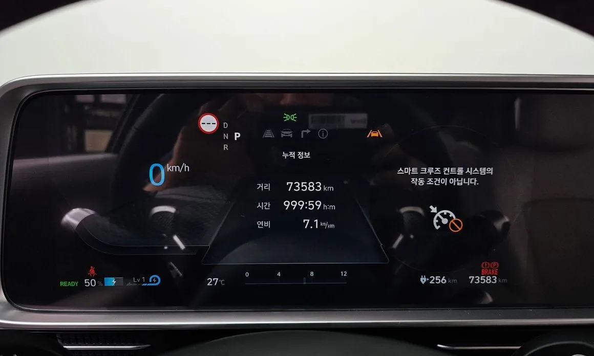 Hyundai Ioniq6 2023 из KR, фото 3