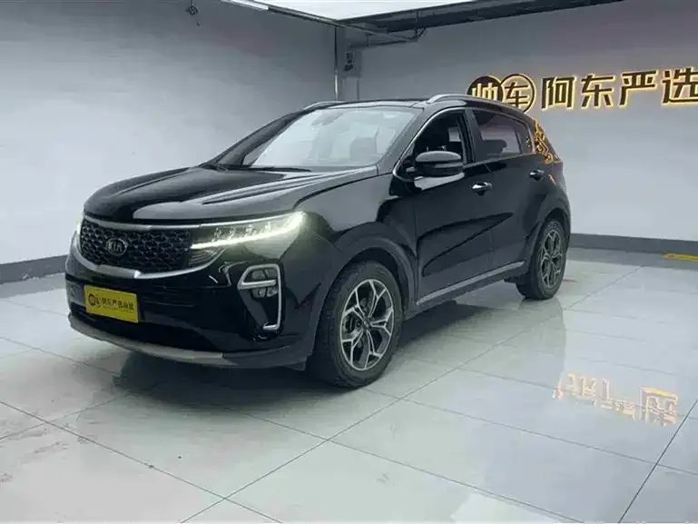 Kia KX5