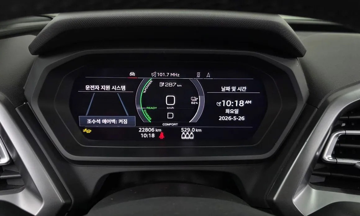 Audi Q4 e-tron 2025 из KR, фото 3