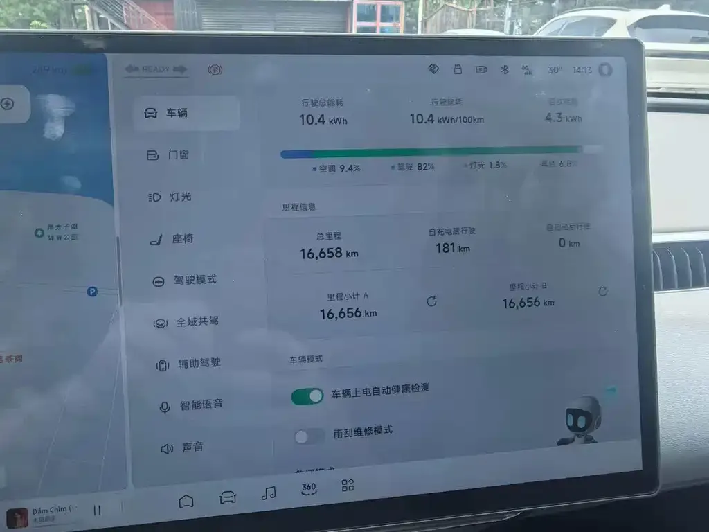 XPeng MONA M03 — фото 7