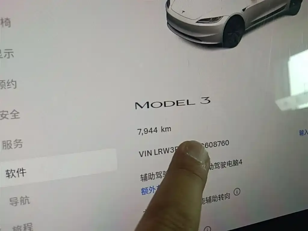 Tesla Model 3 — фото 5