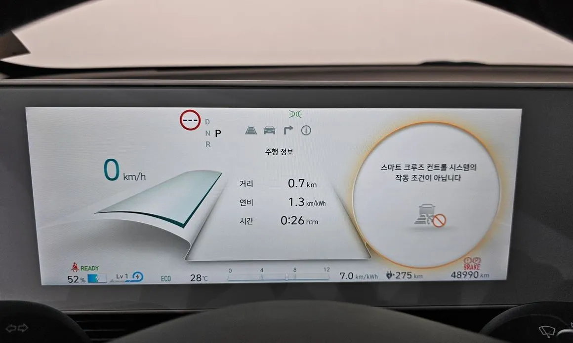Hyundai Ioniq5 2023 из KR, фото 7