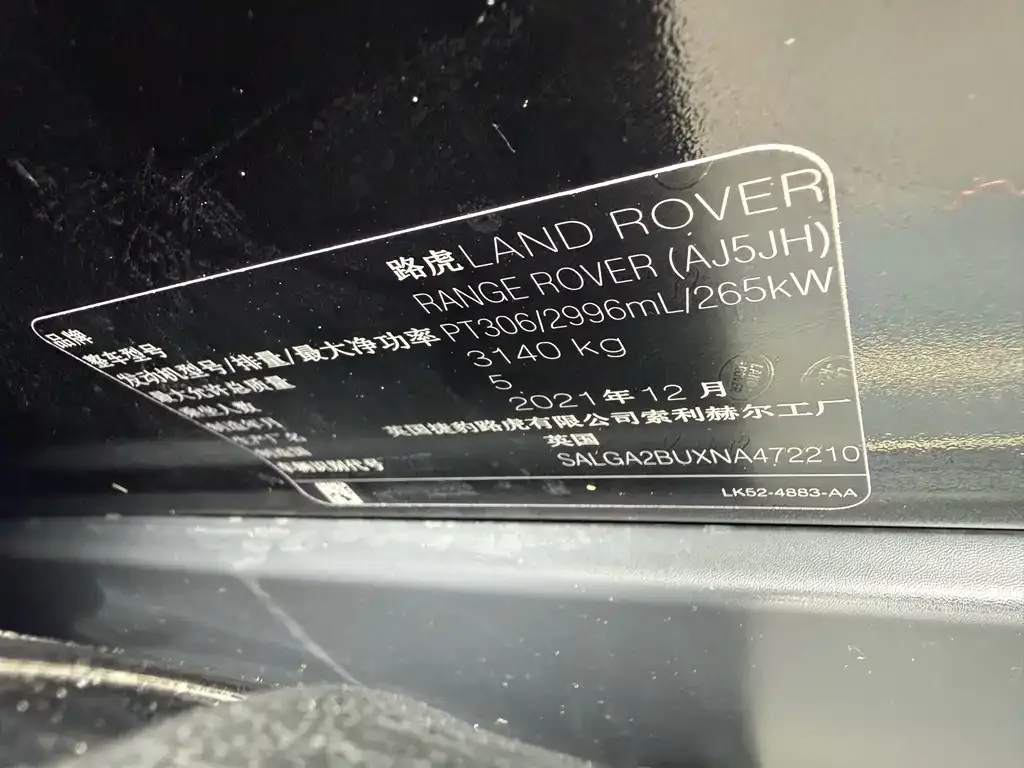 Land Rover Range Rover — фото 10
