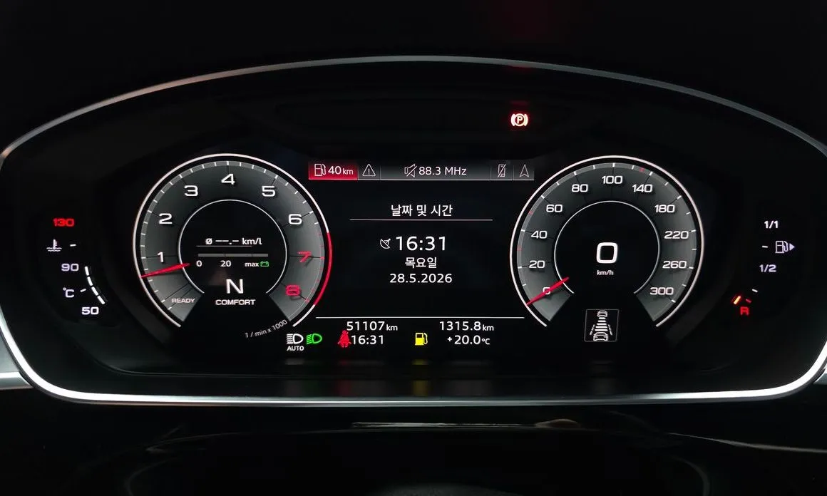 Audi A8 2021 из KR, фото 5