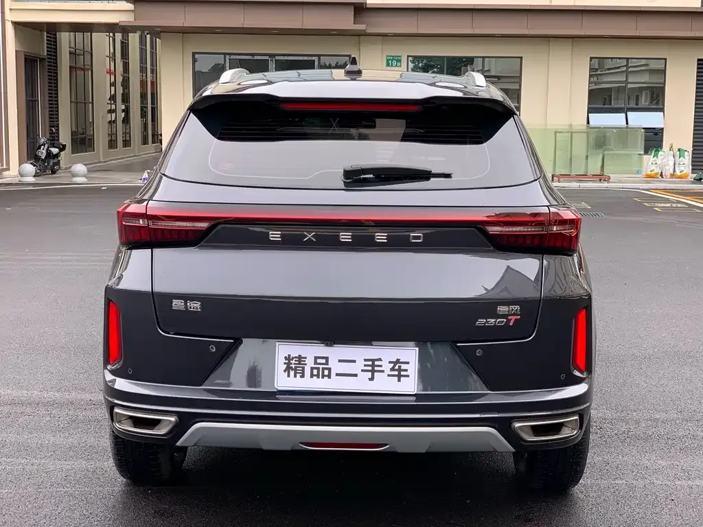Exeed Zhaofeng 2023 из CN, фото 6