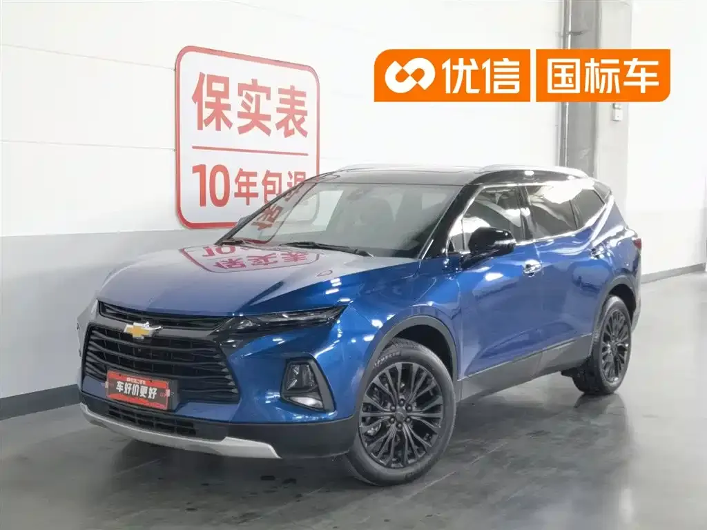 Chevrolet Blazer