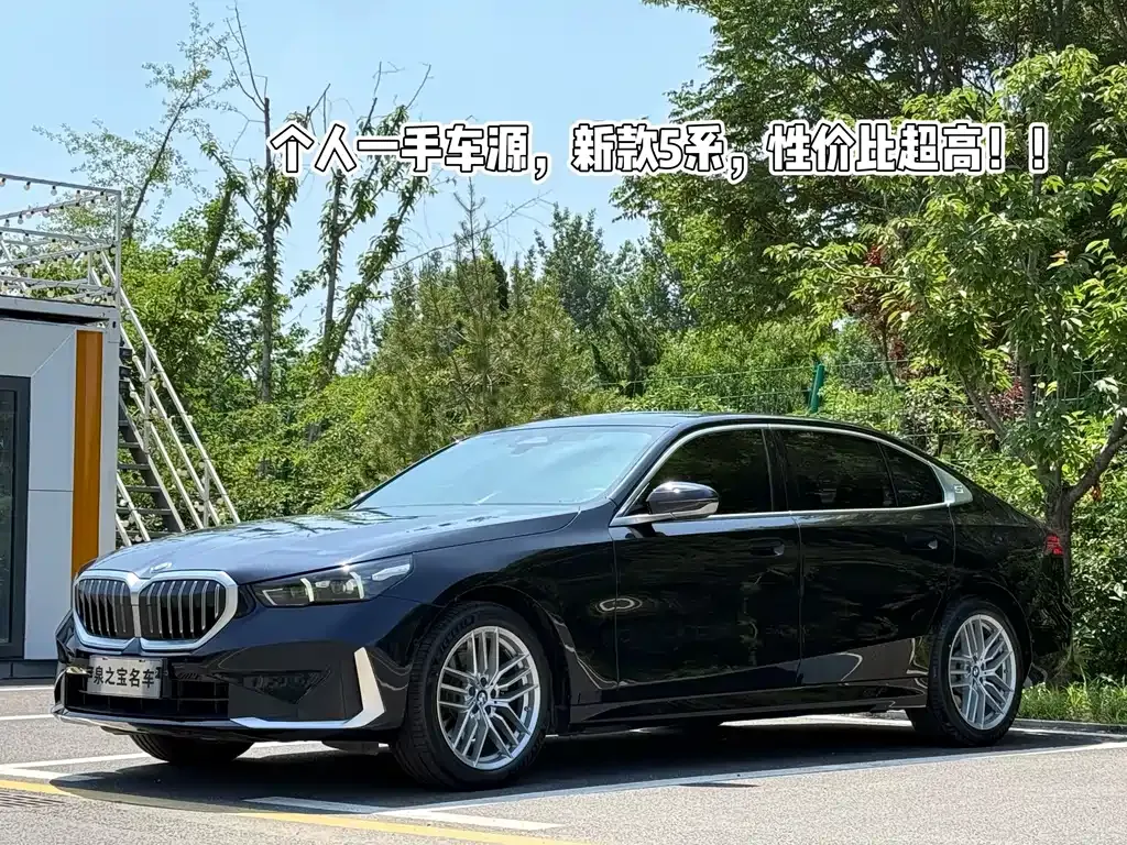BMW 5 Series — фото 1