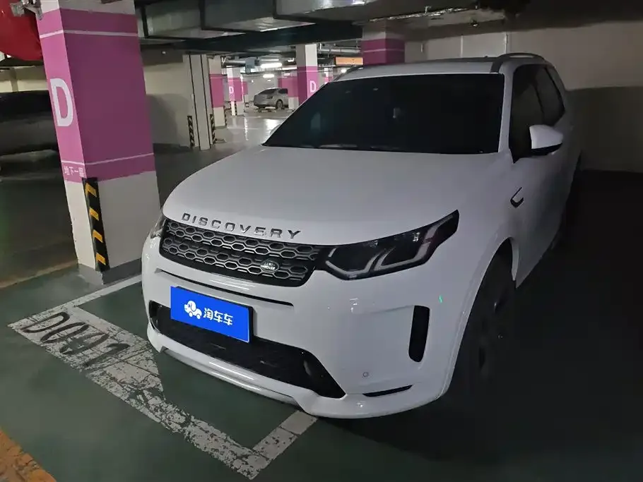 Land Rover Discovery Sport — фото 1