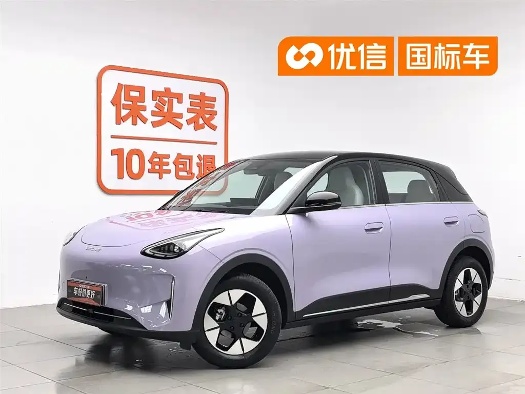 Geely Starburst — фото 1