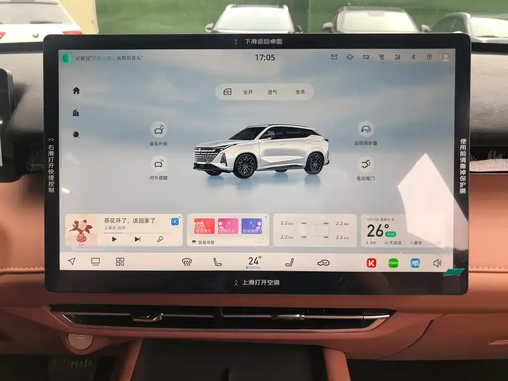 Changan UNI-Z 2024 из CN, фото 2