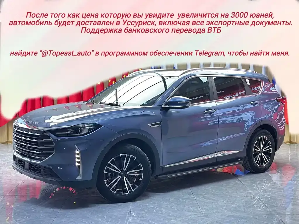 Jetour X70 PLUS 2022 из CN, фото 1