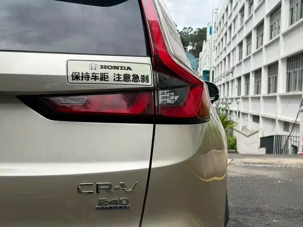 Honda CR-V 2023 из CN, фото 8