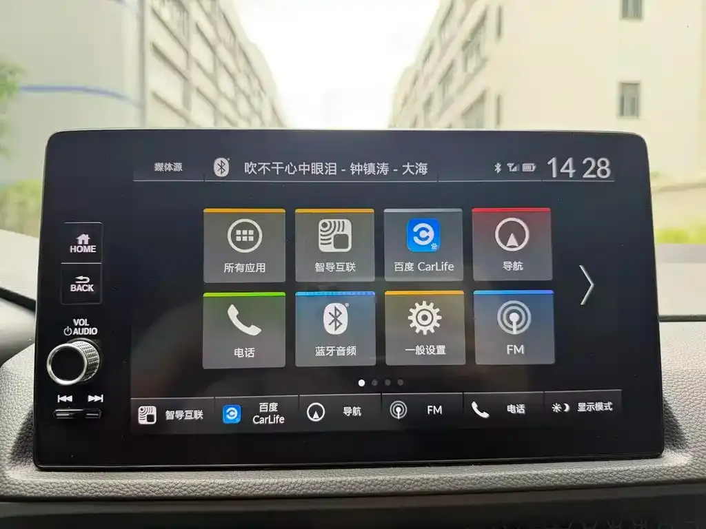 Honda CR-V 2023 из CN, фото 6