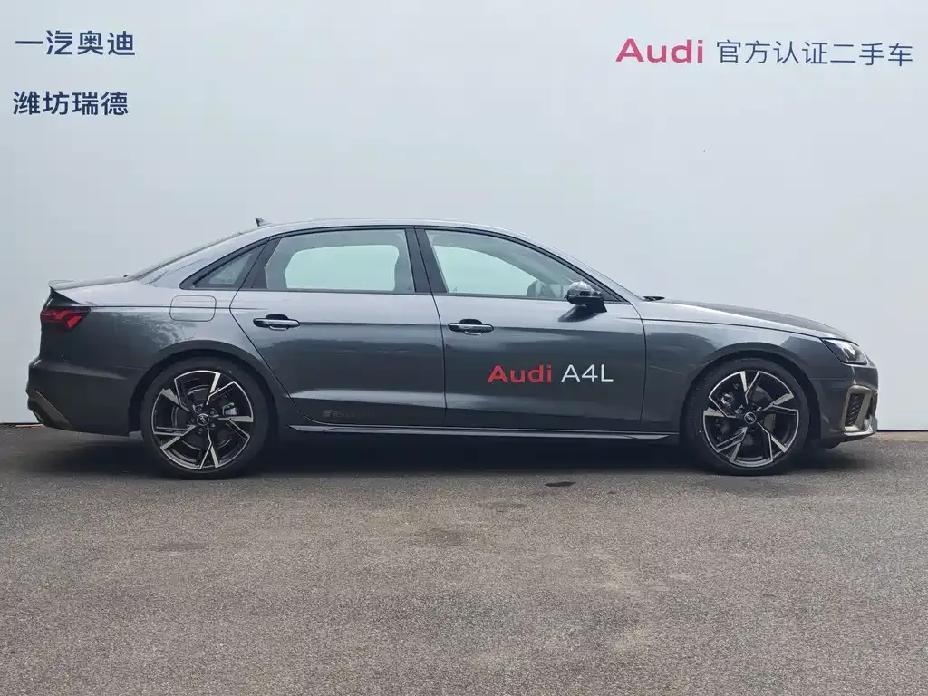Audi A4L — фото 10