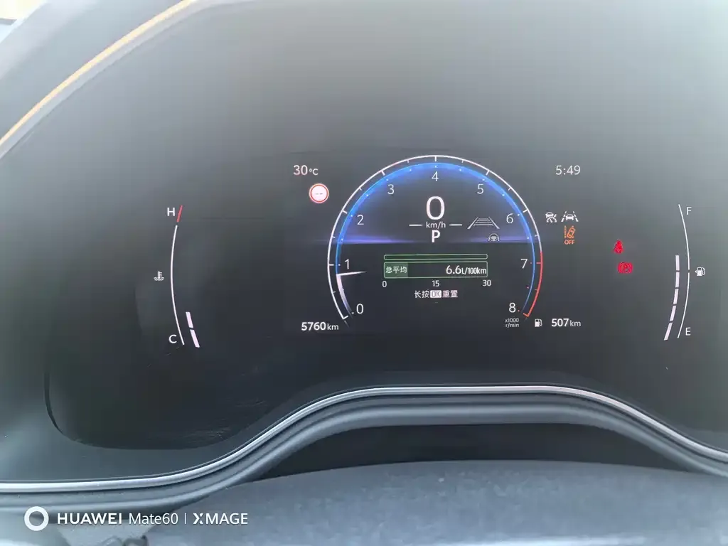Toyota Avalon 2026 из CN, фото 2