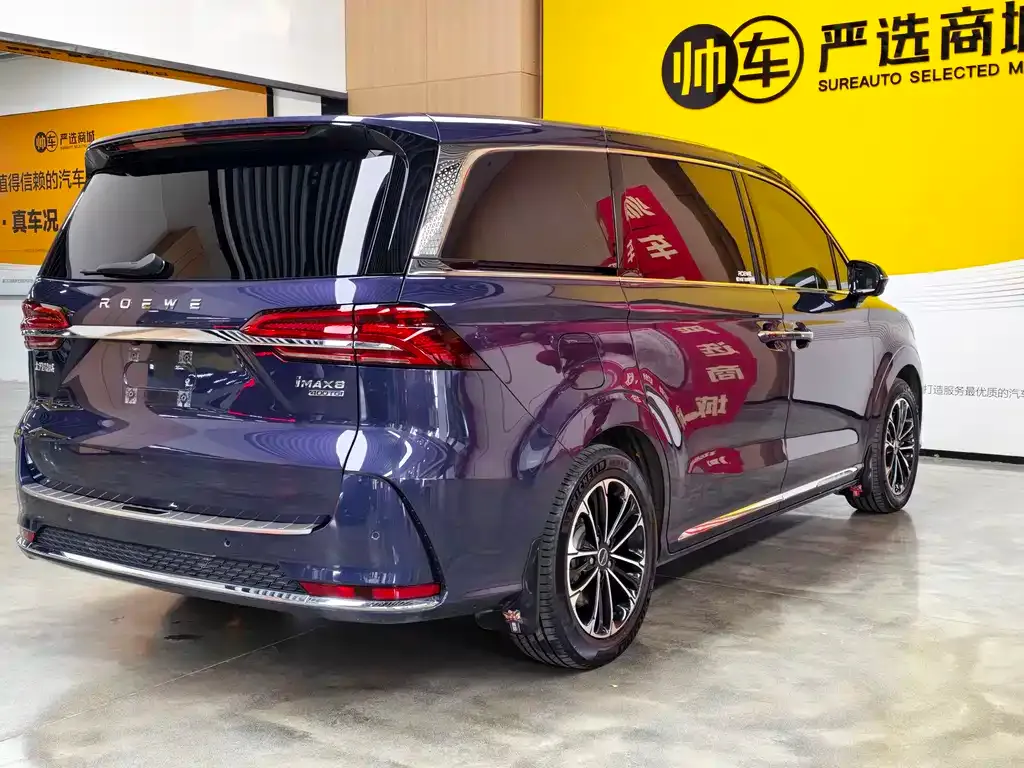 Roewe iMAX8 — фото 4