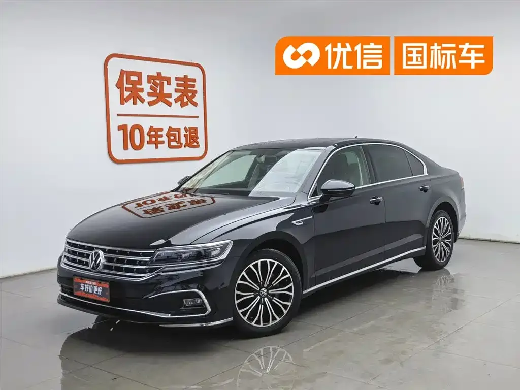 Volkswagen Phideon