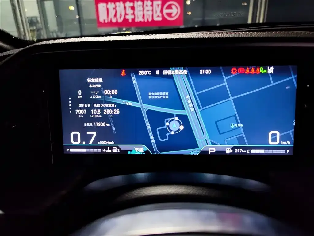 GAC Motor Trumpchi GS8 — фото 7