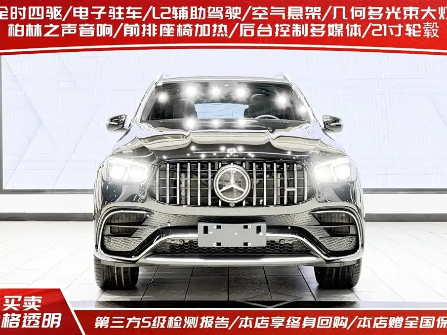 Mercedes-Benz GLE AMG — фото 8